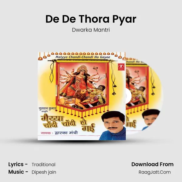 De De Thora Pyar MP3 Song by Dwarka Mantri Cover