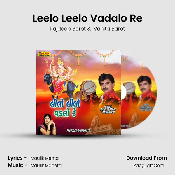 Leelo Leelo Vadalo Re - Rajdeep Barot