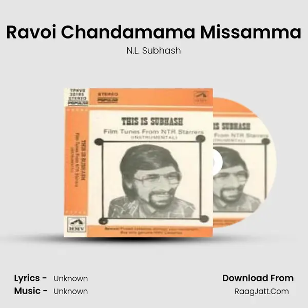 Ravoi Chandamama Missamma MP3 Song by N.L. Subhash Cover