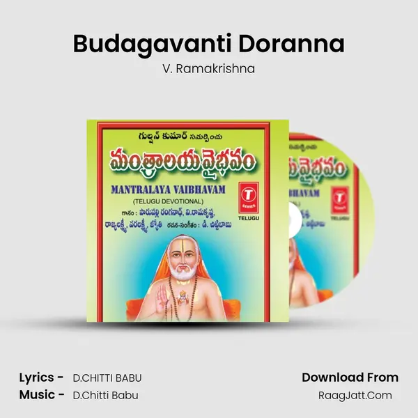 Budagavanti Doranna MP3 Song by V. Ramakrishna Cover