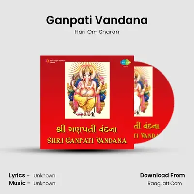 Ganpati Vandana - Hari Om Sharan