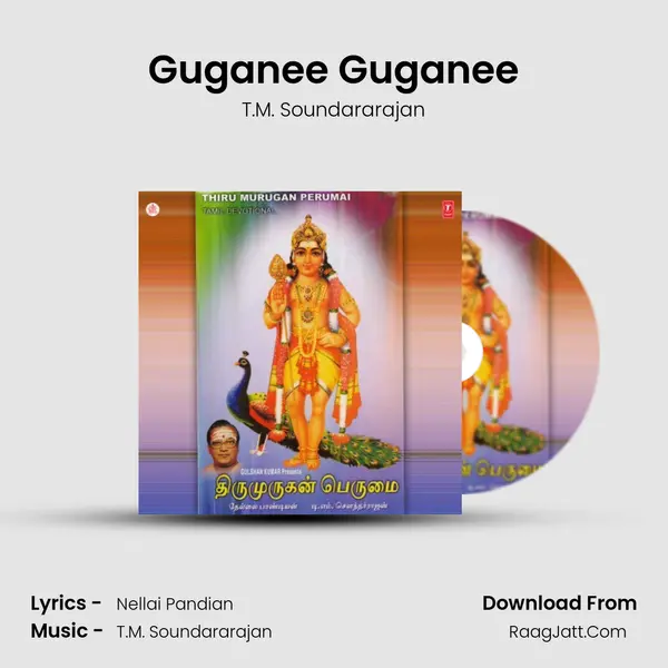 Guganee Guganee MP3 Song by T.M. Soundararajan Cover