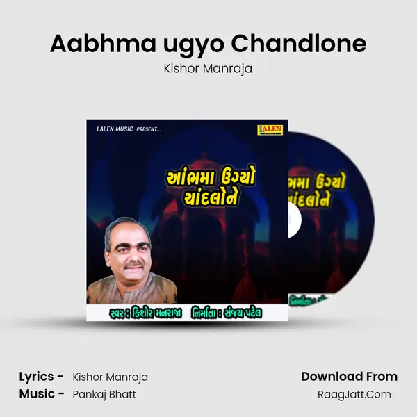 Aabhma ugyo Chandlone - Kishor Manraja