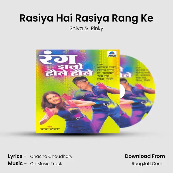 Rasiya Hai Rasiya Rang Ke MP3 Song by Shiva Cover