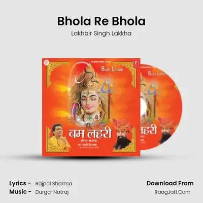 Bhola Re Bhola MP3 Song by Lakhbir Singh Lakkha Cover