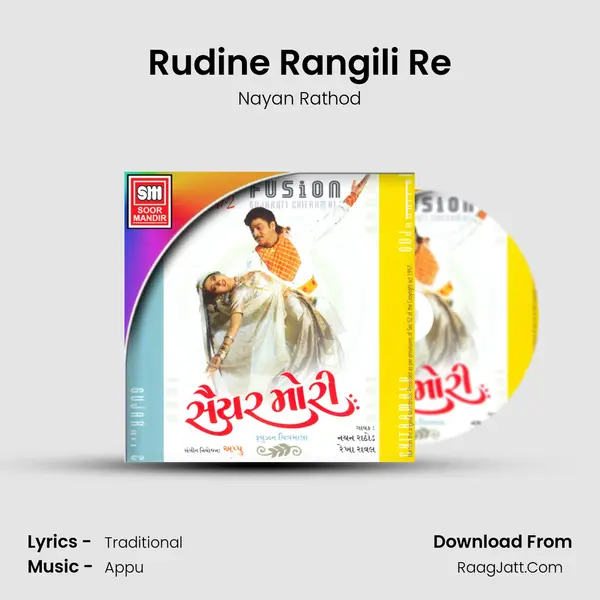 Rudine Rangili Re MP3 Song by Nayan Rathod Cover