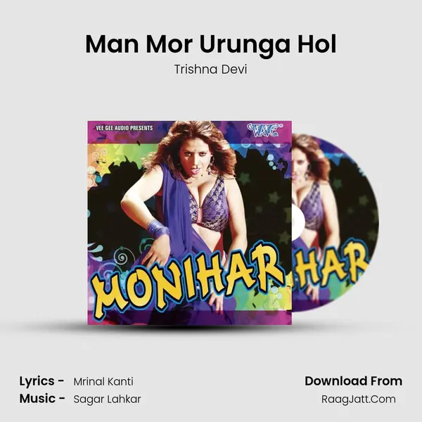 Man Mor Urunga Hol MP3 Song by Trishna Devi Cover