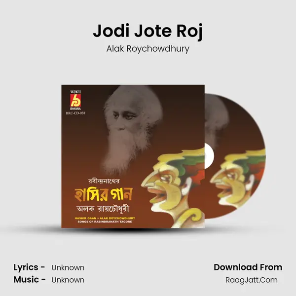 Jodi Jote Roj MP3 Song by Alak Roychowdhury Cover