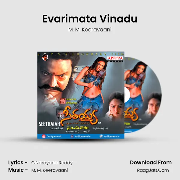 Evarimata Vinadu MP3 Song by M. M. Keeravaani Cover
