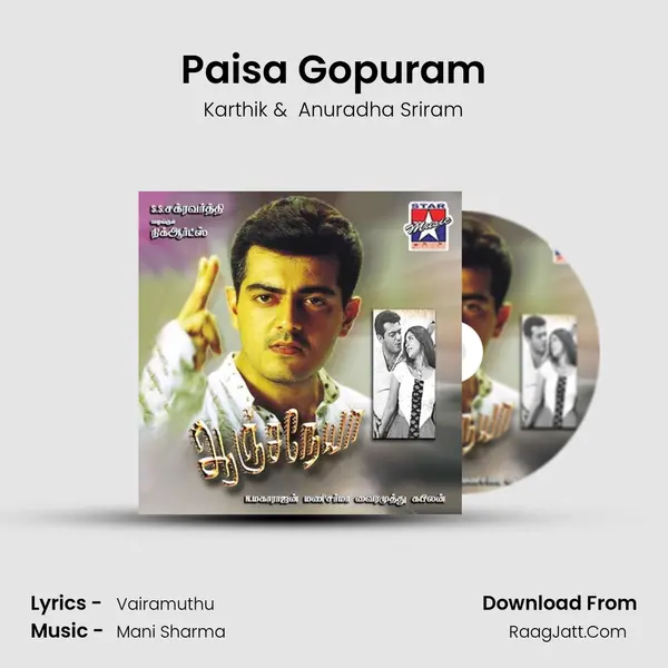 Paisa Gopuram MP3 Song by Karthik Cover