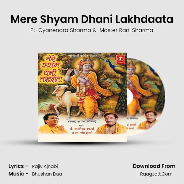 Mere Shyam Dhani Lakhdaata MP3 Song by Pt  Gyanendra Sharma Cover