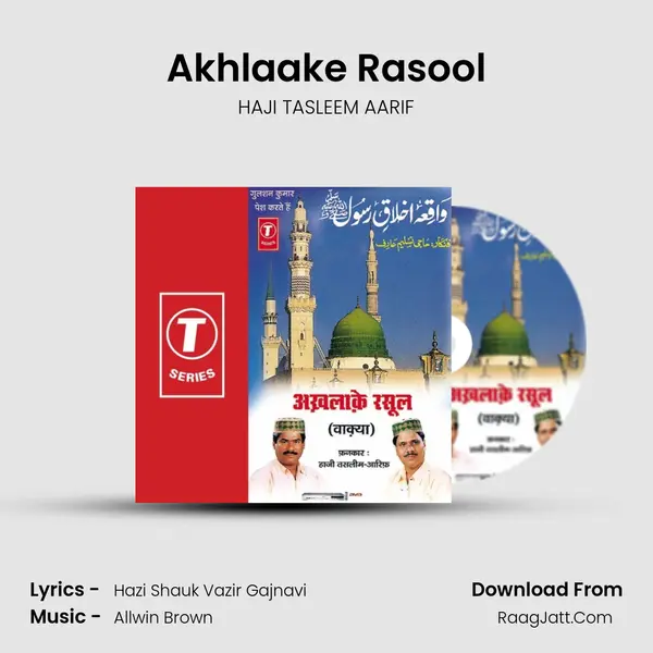 Waqya-Akhlake Rasool - HAJI TASLEEM AARIF