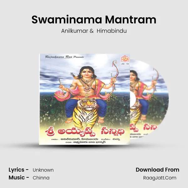 Swaminama Mantram MP3 Song by Anilkumar Cover