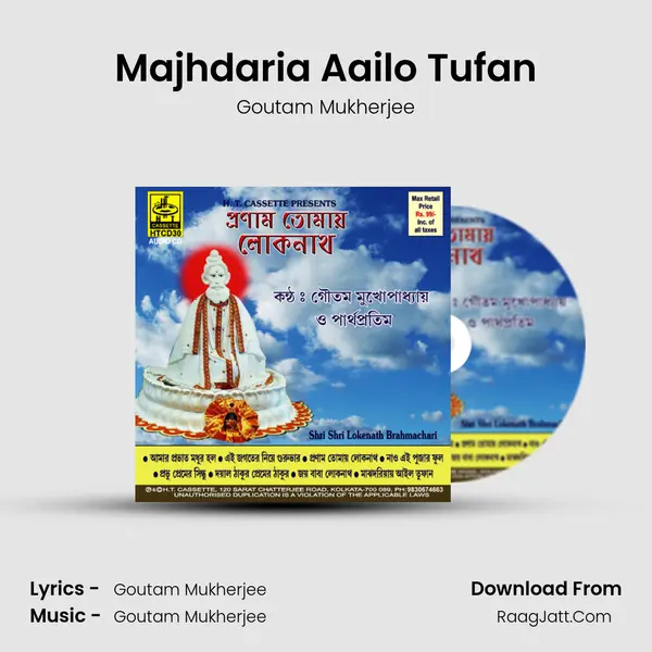 Majhdaria Aailo Tufan MP3 Song by Goutam Mukherjee Cover