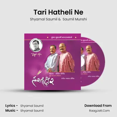 Tari Hatheli Ne MP3 Song by Shyamal Saumil Cover