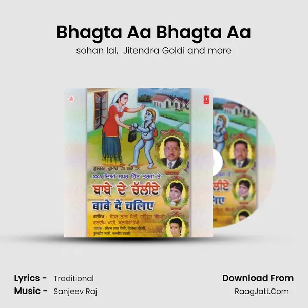 Bhagta Aa Bhagta Aa MP3 Song by sohan lal Cover