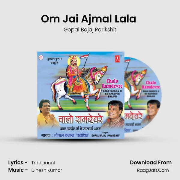 Om Jai Ajmal Lala (Aarti) mp3 song