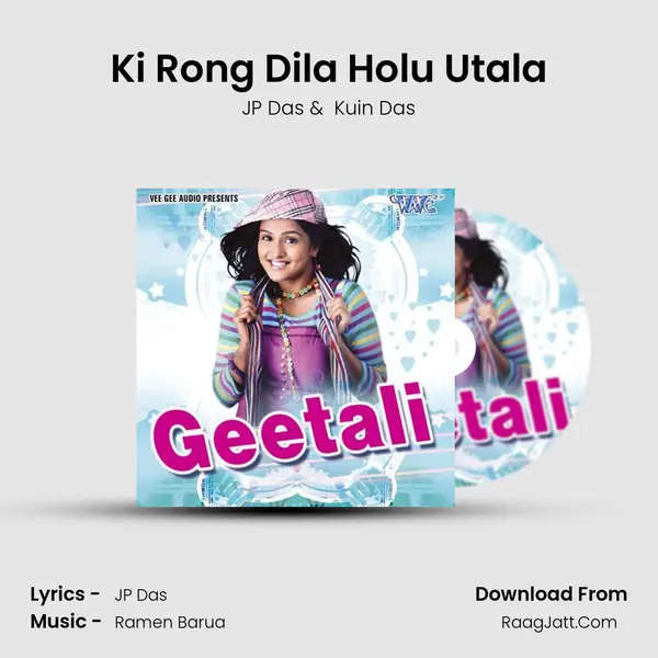 Ki Rong Dila Holu Utala MP3 Song by JP Das Cover