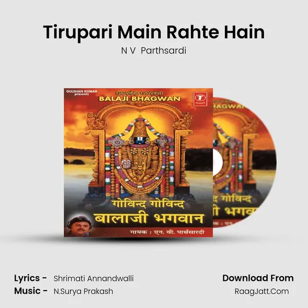 Tirupari Main Rahte Hain MP3 Song by N V  Parthsardi Cover