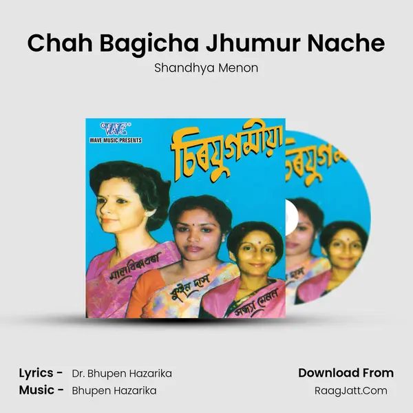 Chah Bagicha Jhumur Nache MP3 Song by Shandhya Menon Cover