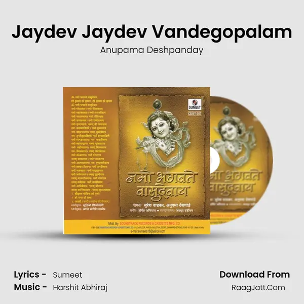 Jaydev Jaydev Vandegopalam MP3 Song by Anupama Deshpanday Cover