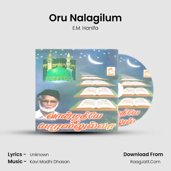Oru Nalagilum MP3 Song by E.M. Hanifa Cover