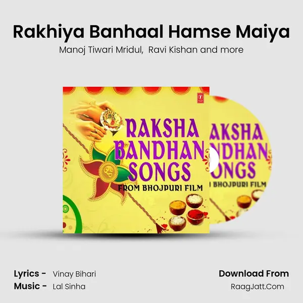 Rakhiya Banhaal Hamse Maiya MP3 Song by Manoj Tiwari Mridul Cover
