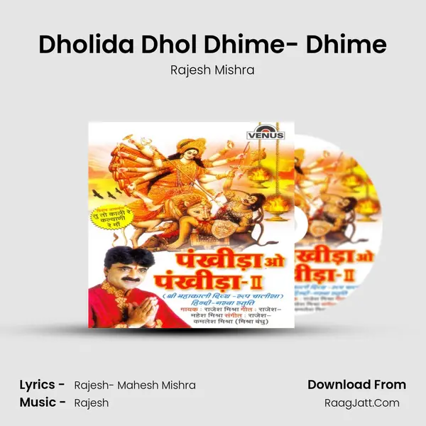 Dholida Dhol Dhime- Dhime MP3 Song by Rajesh Mishra Cover