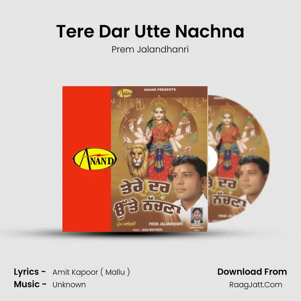 Tere Dar Utte Nachna MP3 Song by Prem Jalandhanri Cover