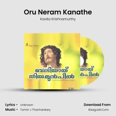 Oru Neram Kanathe MP3 Song by Kavita Krishnamurthy Cover