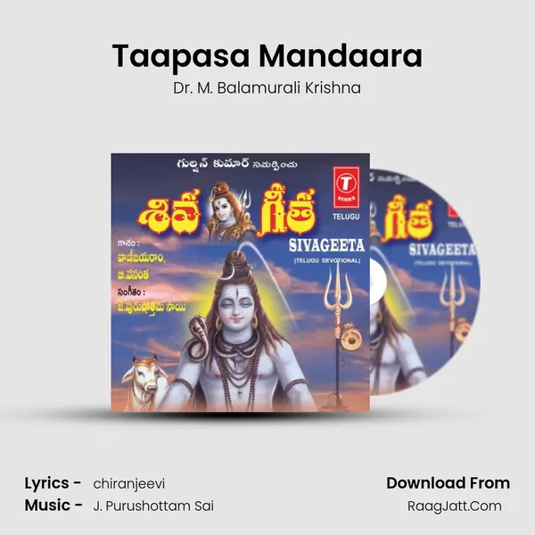 Taapasa Mandaara MP3 Song by Dr. M. Balamurali Krishna Cover