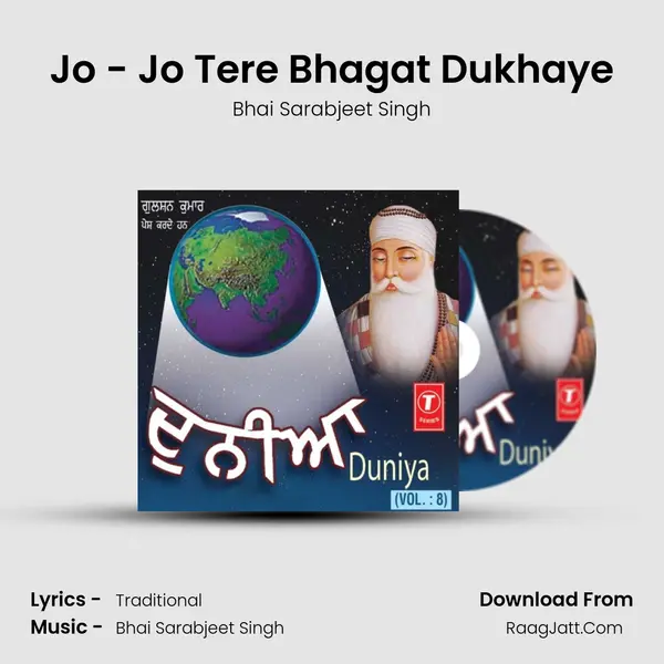 Jo - Jo Tere Bhagat Dukhaye MP3 Song by Bhai Sarabjeet Singh Cover