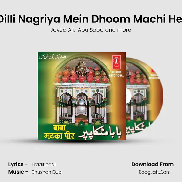 Dilli Nagriya Mein Dhoom Machi Hei MP3 Song by Javed Ali Cover