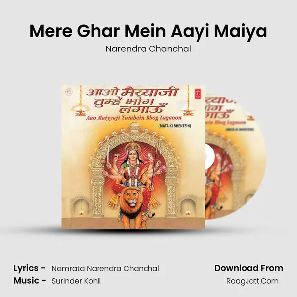 Mere Ghar Mein Aayi Maiya MP3 Song by Narendra Chanchal Cover