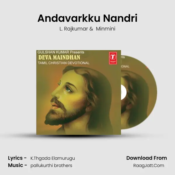 Andavarkku Nandri mp3 song