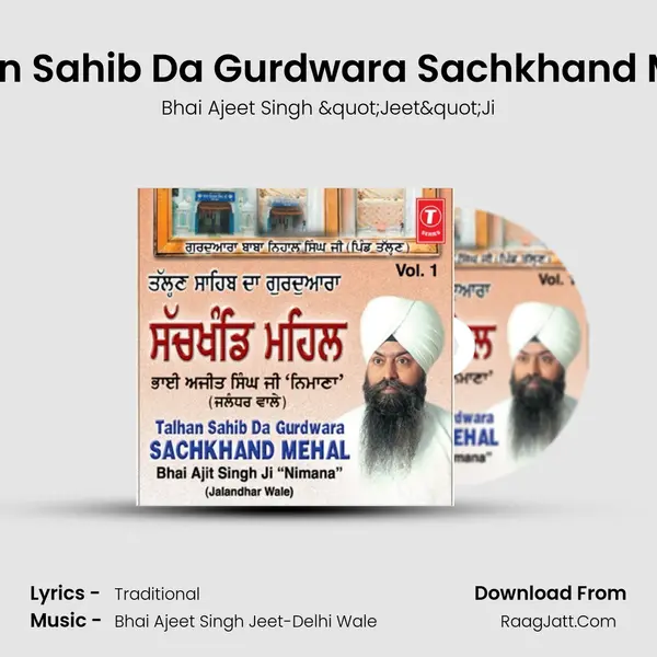 Talhan Sahib Da Gurdwara Sachkhand Mahal MP3 Song by Bhai Ajeet Singh "Jeet"Ji Cover