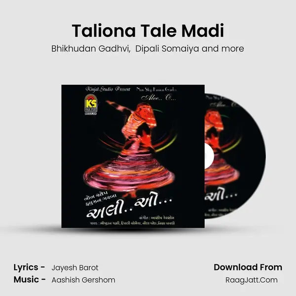 Taliona Tale Madi MP3 Song by Bhikhudan Gadhvi Cover