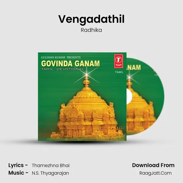 Vengadathil MP3 Song by Radhika Cover