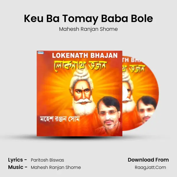 Keu Ba Tomay Baba Bole MP3 Song by Mahesh Ranjan Shome Cover