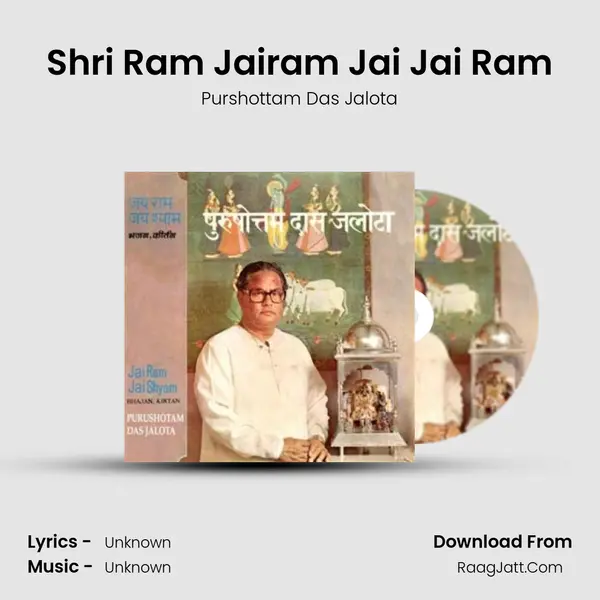 Shri Ram Jairam Jai Jai Ram MP3 Song by Purshottam Das Jalota Cover