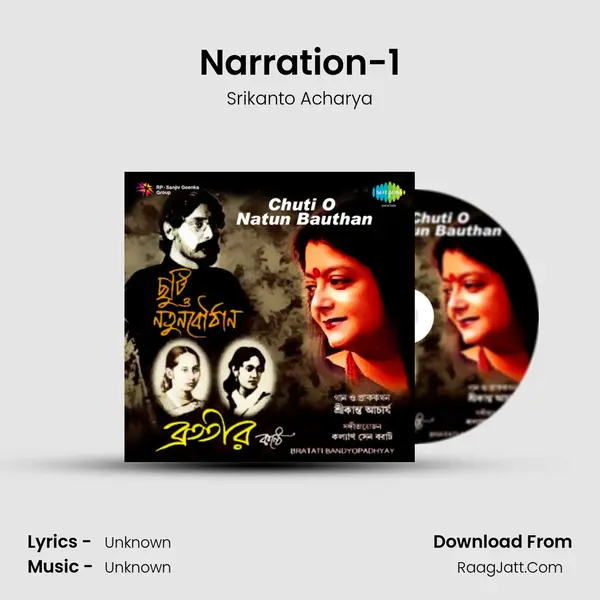 Narration-1 MP3 Song by Srikanto Acharya Cover