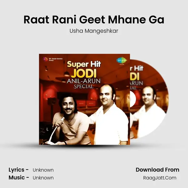Raat Rani Geet Mhane Ga MP3 Song by Usha Mangeshkar Cover