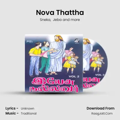 Nova Thattha MP3 Song by Sneka Cover