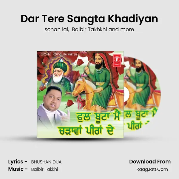 Dar Tere Sangta Khadiyan mp3 song