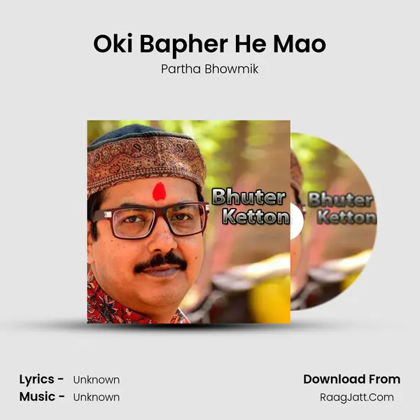 Oki Bapher He Mao MP3 Song by Partha Bhowmik Cover