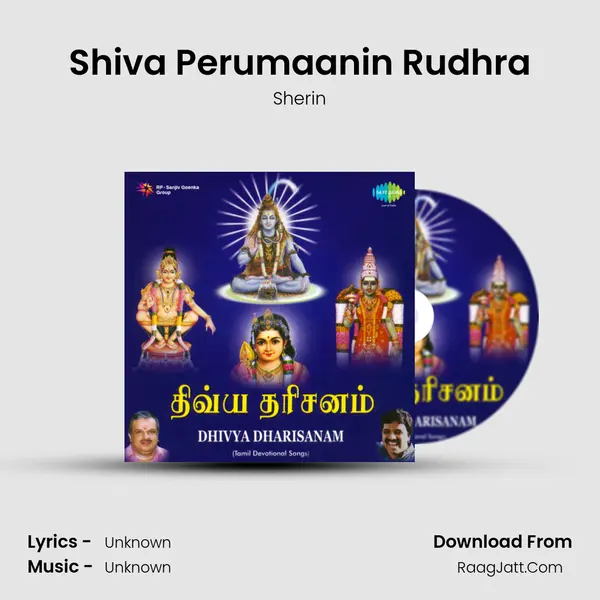 Shiva Perumaanin Rudhra MP3 Song by Sherin Cover