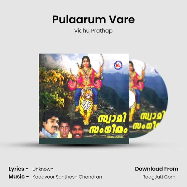 Pulaarum Vare MP3 Song by Vidhu Prathap Cover