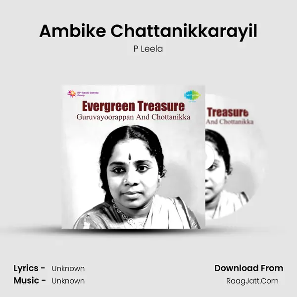 Ambike Chattanikkarayil MP3 Song by P Leela Cover