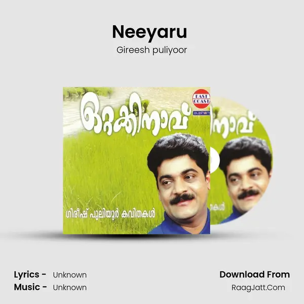 Neeyaru (M) MP3 Song by Gireesh puliyoor Cover