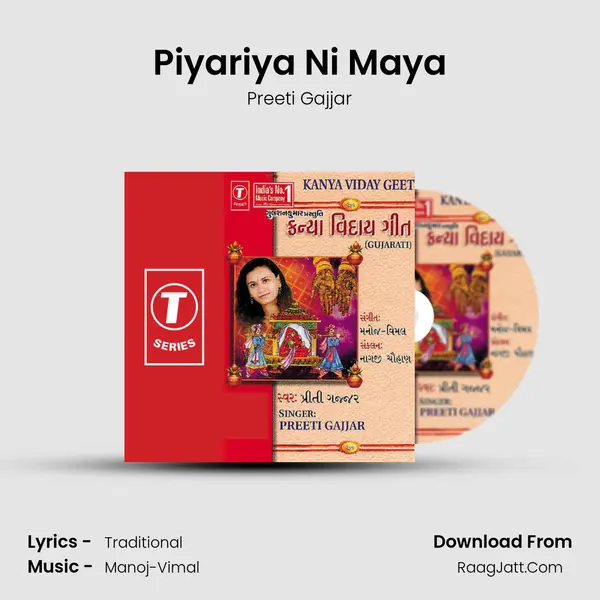 Piyariya Ni Maya MP3 Song by Preeti Gajjar Cover